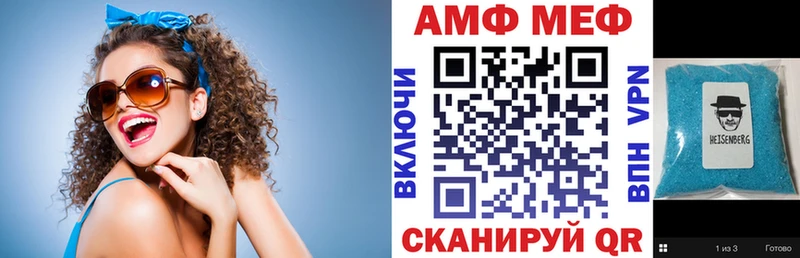 Amphetamine VHQ  Верхний Уфалей 