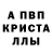 Метадон кристалл One ruy