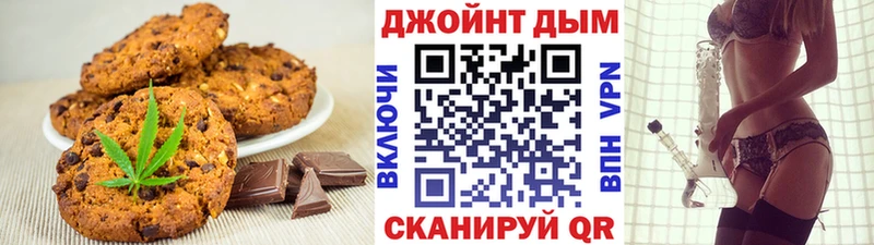 купить наркотики сайты  Верхний Уфалей  Еда ТГК марихуана 