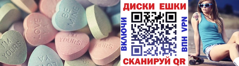 блэк спрут рабочий сайт  Верхний Уфалей  Экстази таблы 