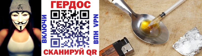 Героин афганец  закладки  Верхний Уфалей 