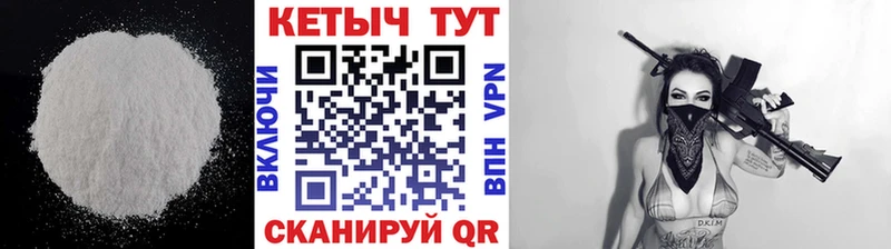 КЕТАМИН ketamine  гидра ссылки  Верхний Уфалей 