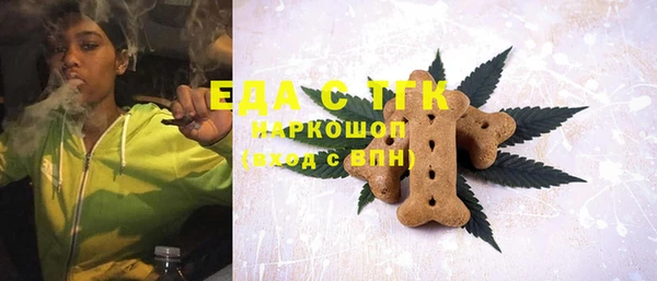mdpv Балабаново