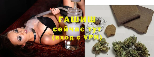 мяу мяу кристалл Балахна