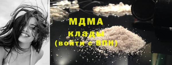 мяу мяу кристалл Балахна