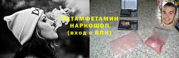 mdpv Балабаново