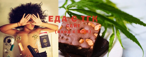 мяу мяу кристалл Балахна