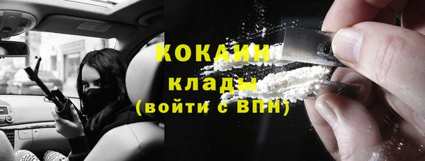 мяу мяу кристалл Балахна