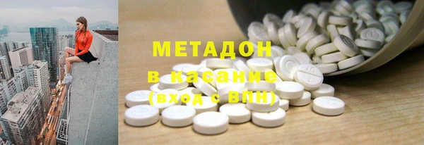 мяу мяу кристалл Балахна
