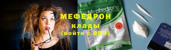 mdpv Балабаново