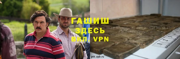 mdpv Балабаново