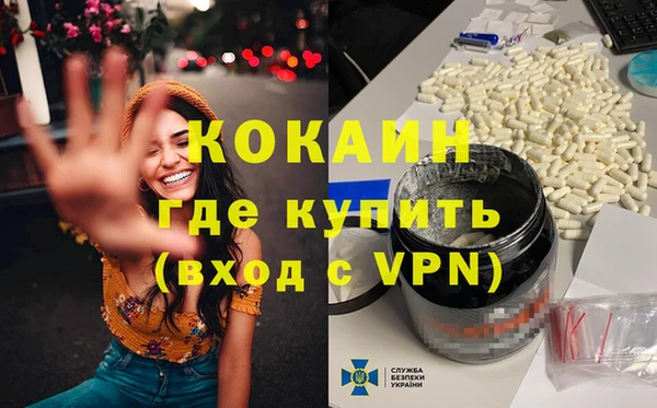 скорость mdpv Баксан