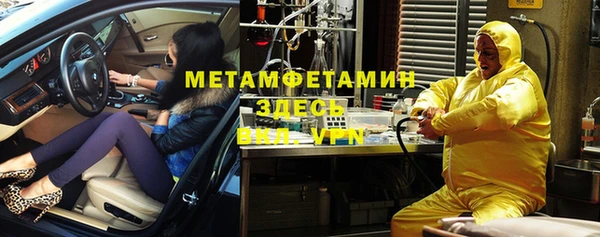 скорость mdpv Баксан