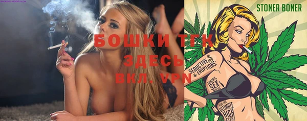 мяу мяу кристалл Балахна