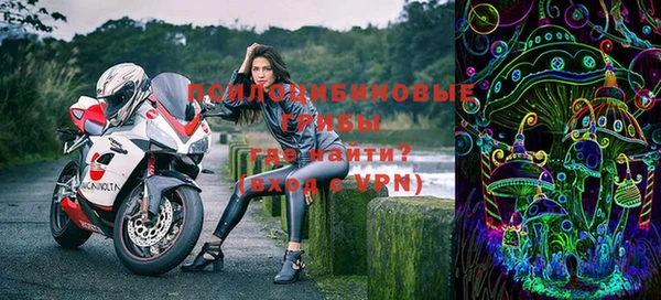 мяу мяу кристалл Балахна