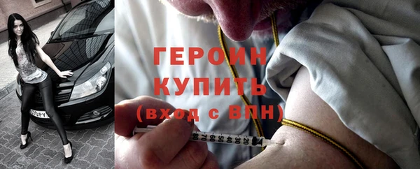 мяу мяу кристалл Балахна
