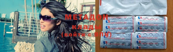 скорость mdpv Баксан