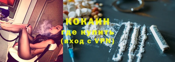 мяу мяу кристалл Балахна