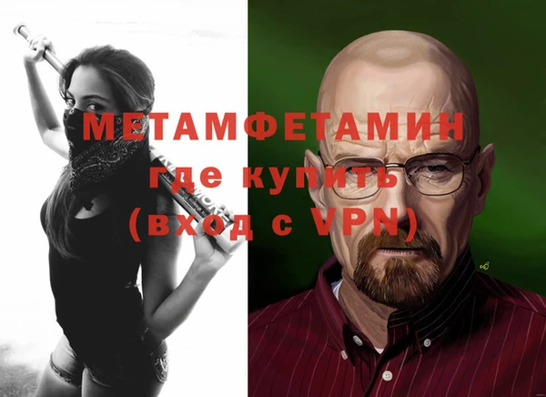 mdpv Балабаново
