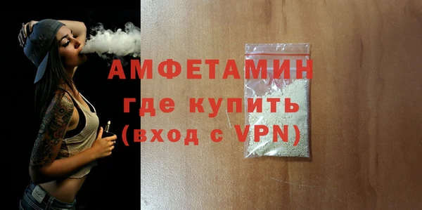 мяу мяу кристалл Балахна