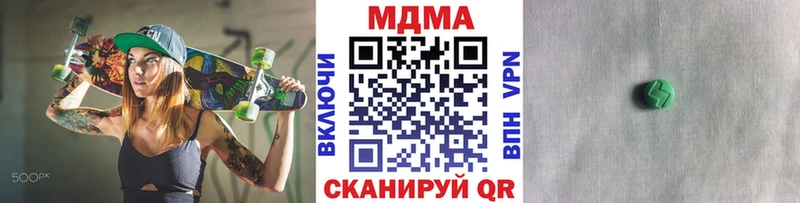 МДМА Molly  дарнет шоп  Верхний Уфалей 