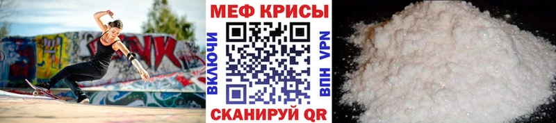 blacksprut   Верхний Уфалей  Меф кристаллы 