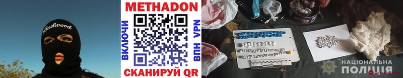 купить закладку  Верхний Уфалей  Метадон мёд 