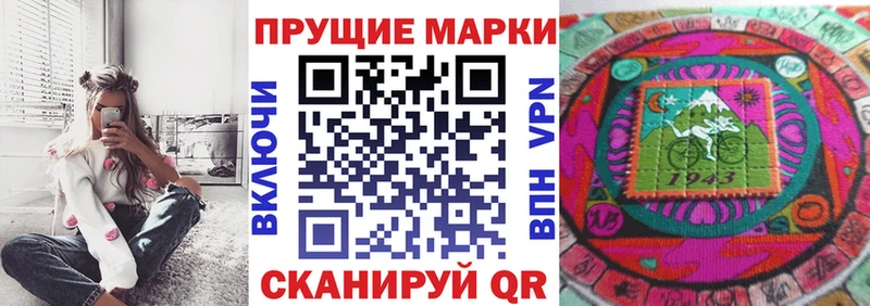 Наркотические марки 1,8мг  Верхний Уфалей 