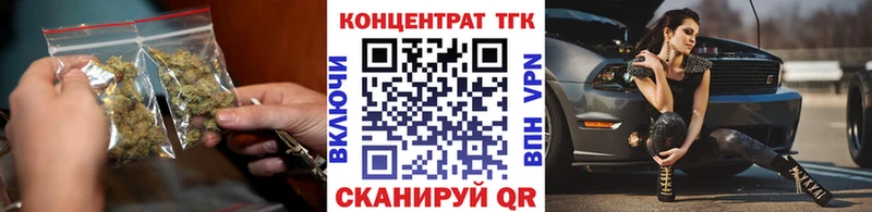 купить   Верхний Уфалей  Дистиллят ТГК жижа 